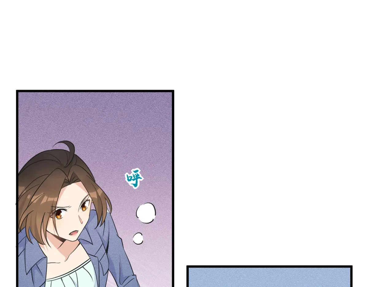 第89话 傅南礼失联！ 第67页