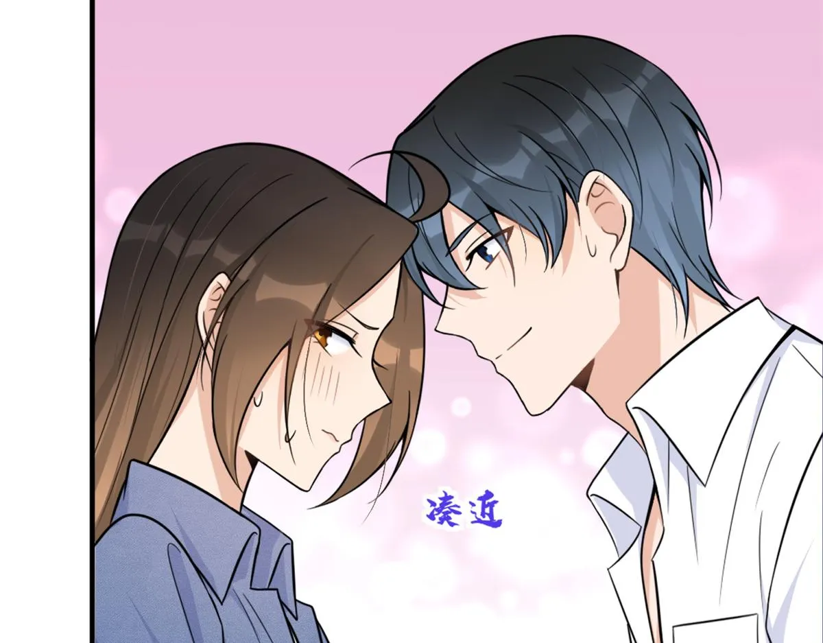 第89话 傅南礼失联！ 第110页