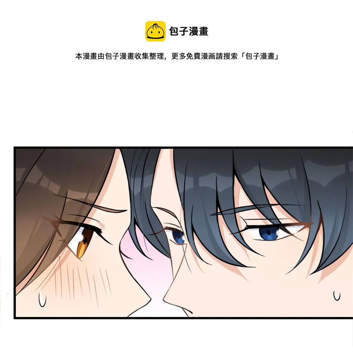 第89话 傅南礼失联！ 第116页