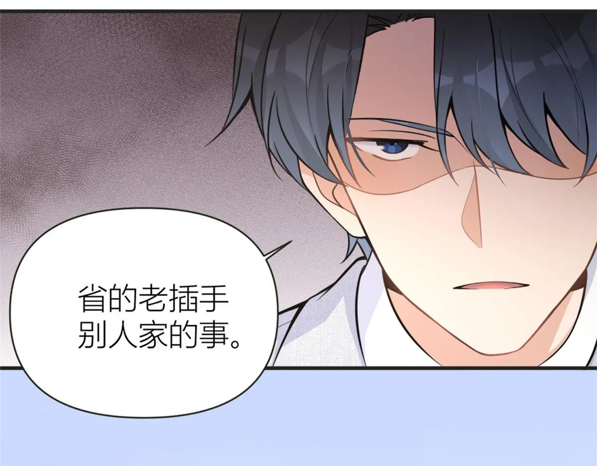 第88话 十三天？ 第19页