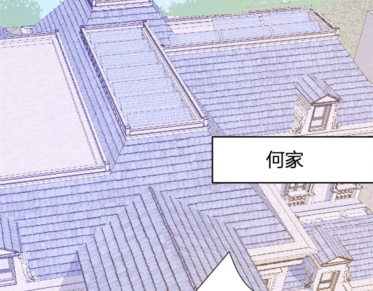 第88话 十三天？ 第22页