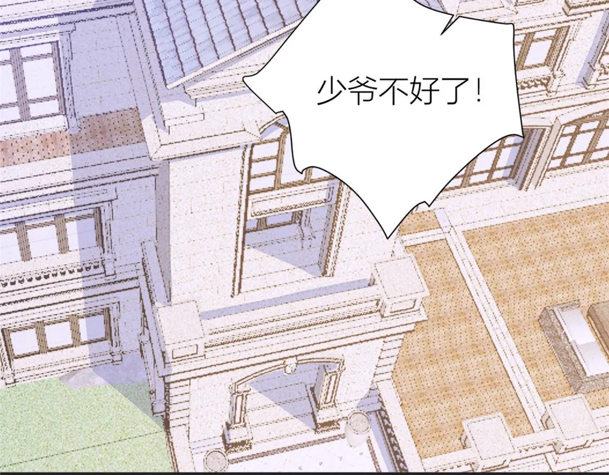 第88话 十三天？ 第23页