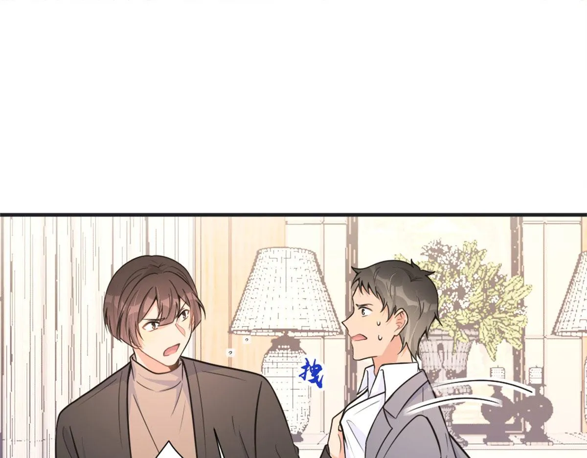 第88话 十三天？ 第37页