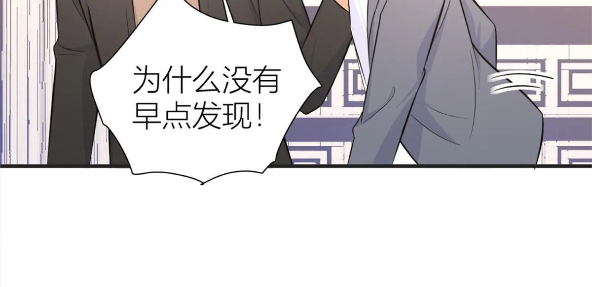 第88话 十三天？ 第38页