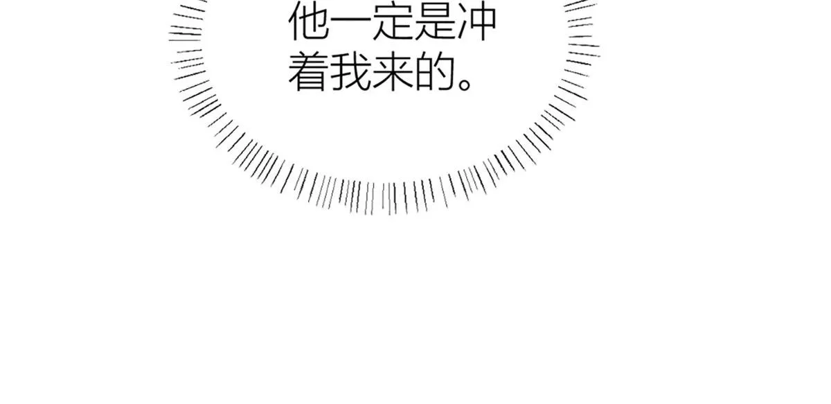 第88话 十三天？ 第58页