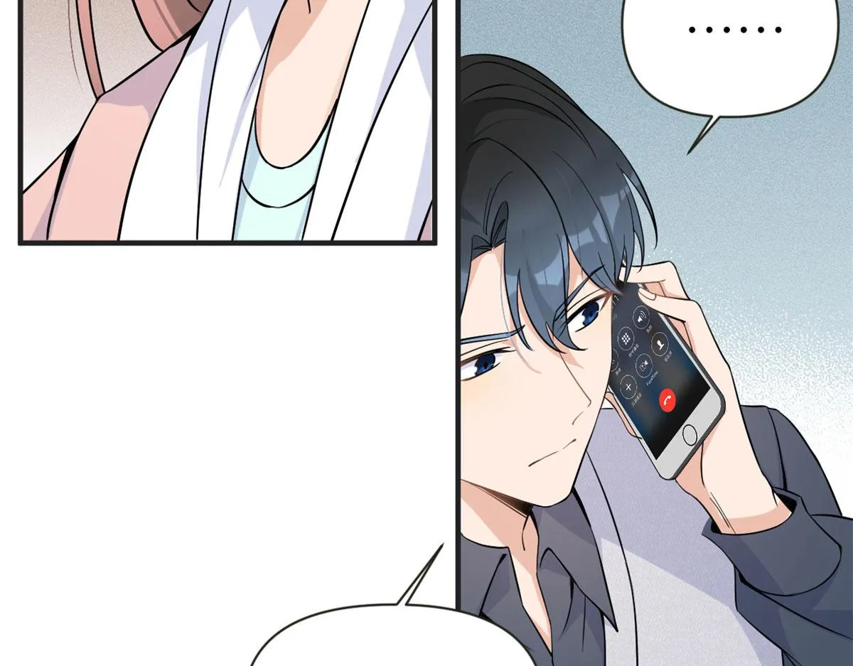 第88话 十三天？ 第63页