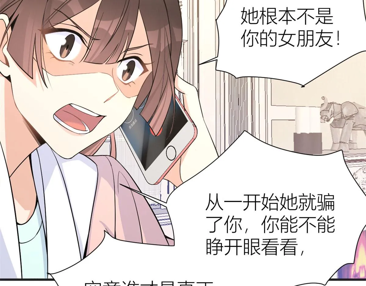 第88话 十三天？ 第65页