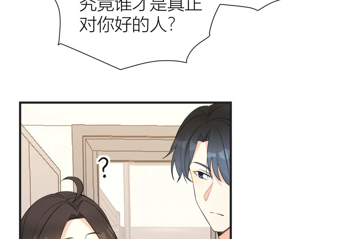 第88话 十三天？ 第66页