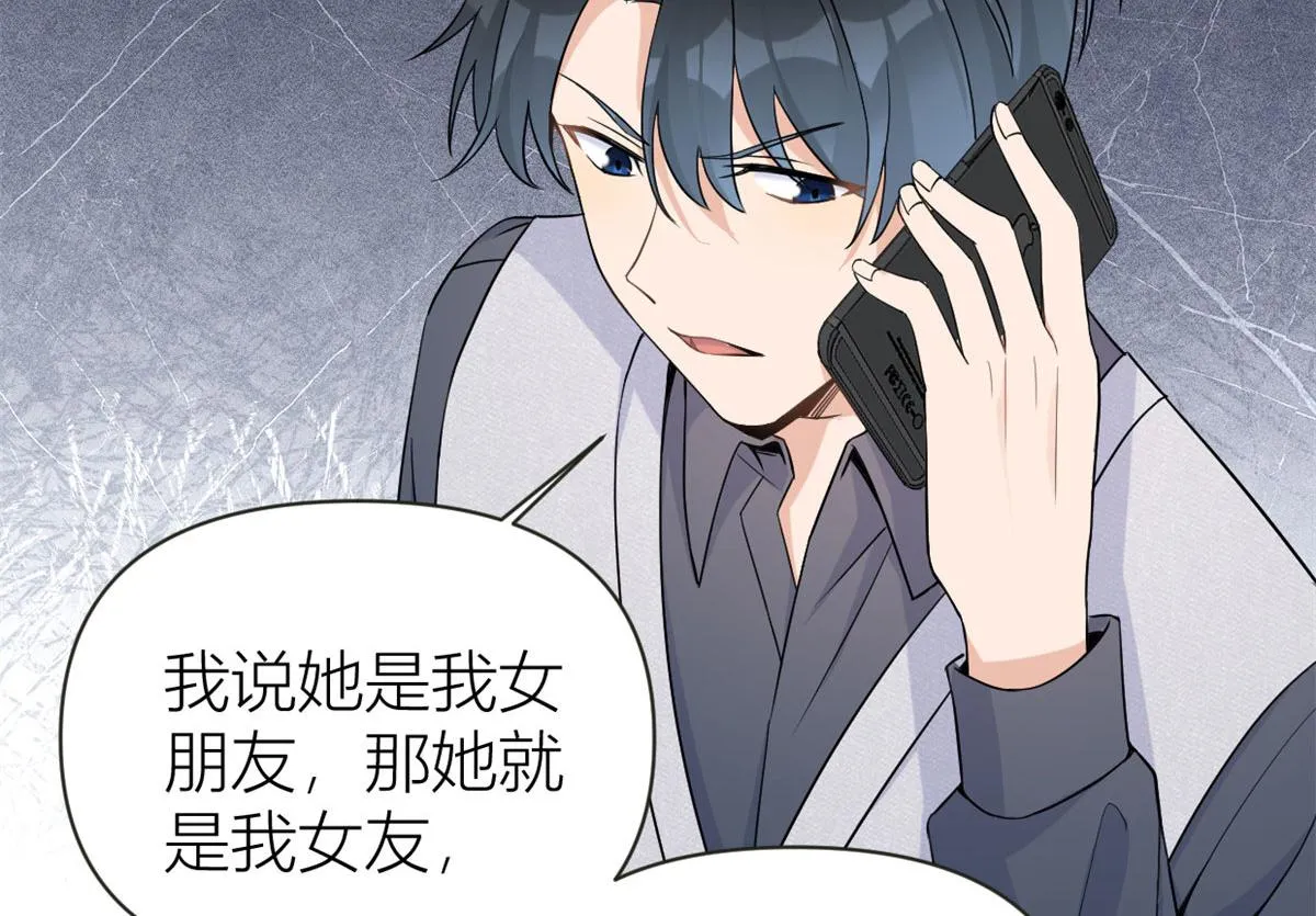第88话 十三天？ 第70页