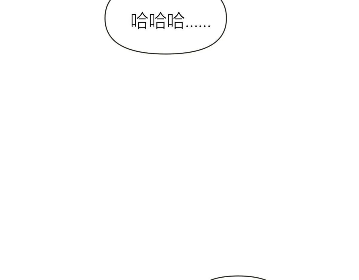 第88话 十三天？ 第85页