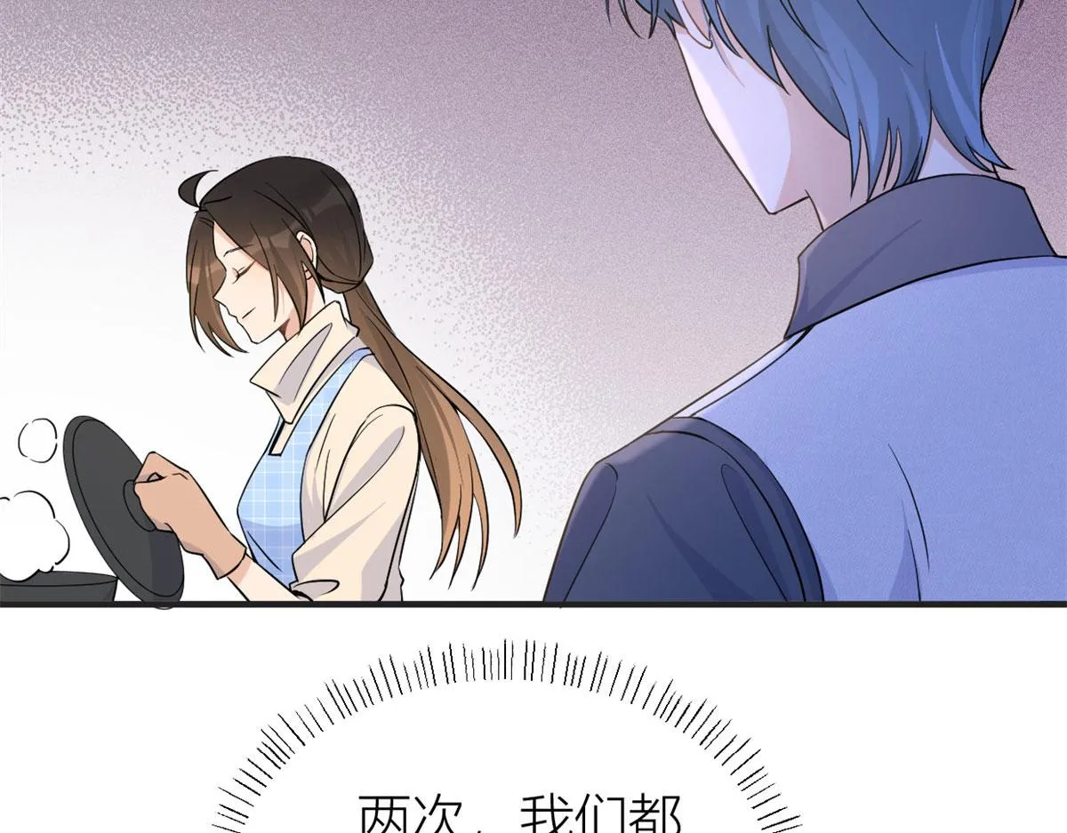 第88话 十三天？ 第96页