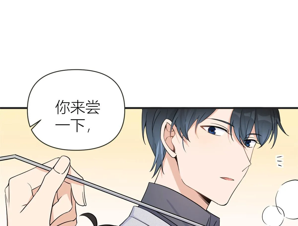 第88话 十三天？ 第103页