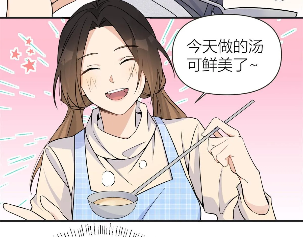 第88话 十三天？ 第104页