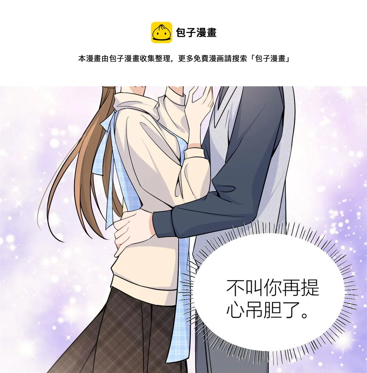 第88话 十三天？ 第108页