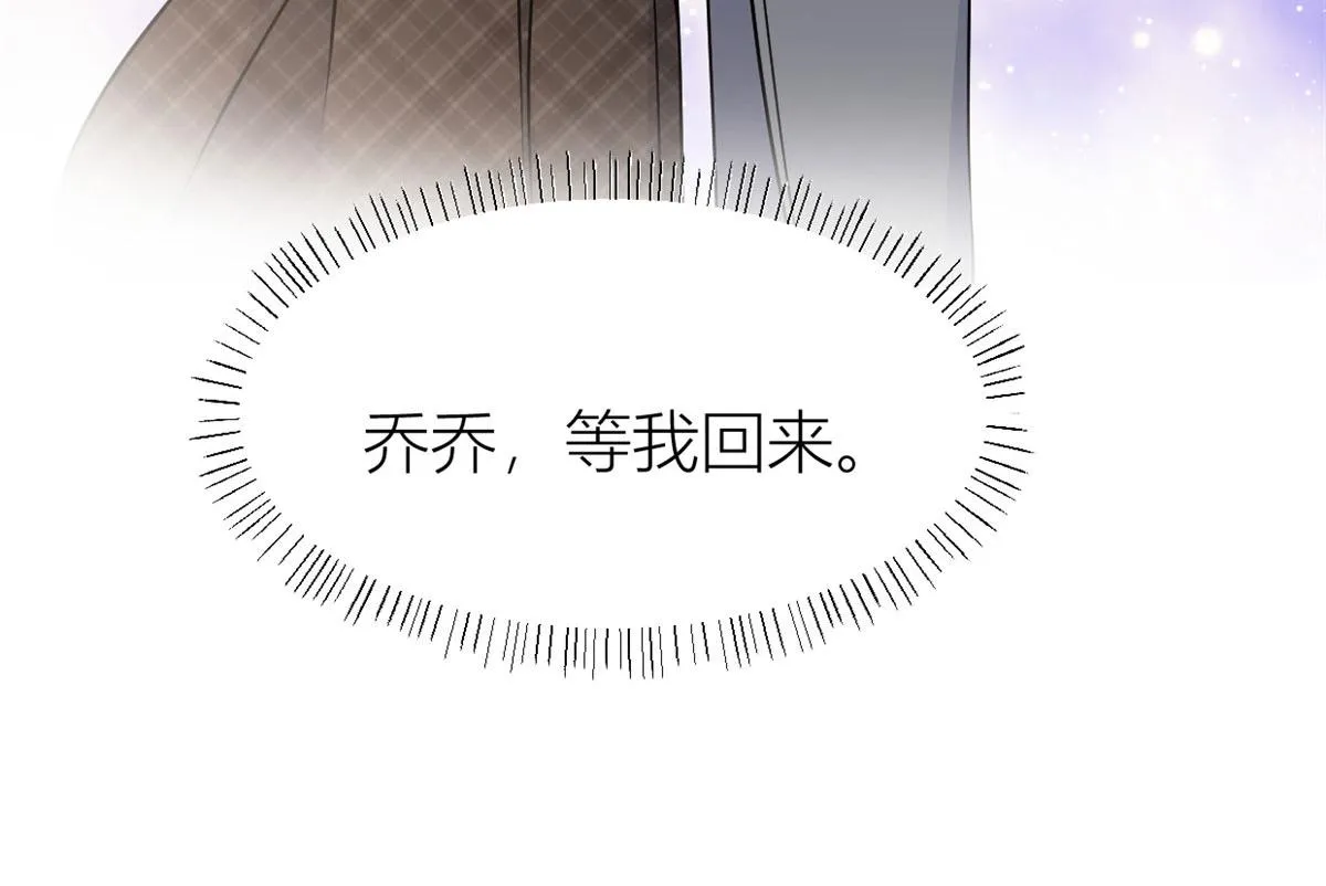 第88话 十三天？ 第109页