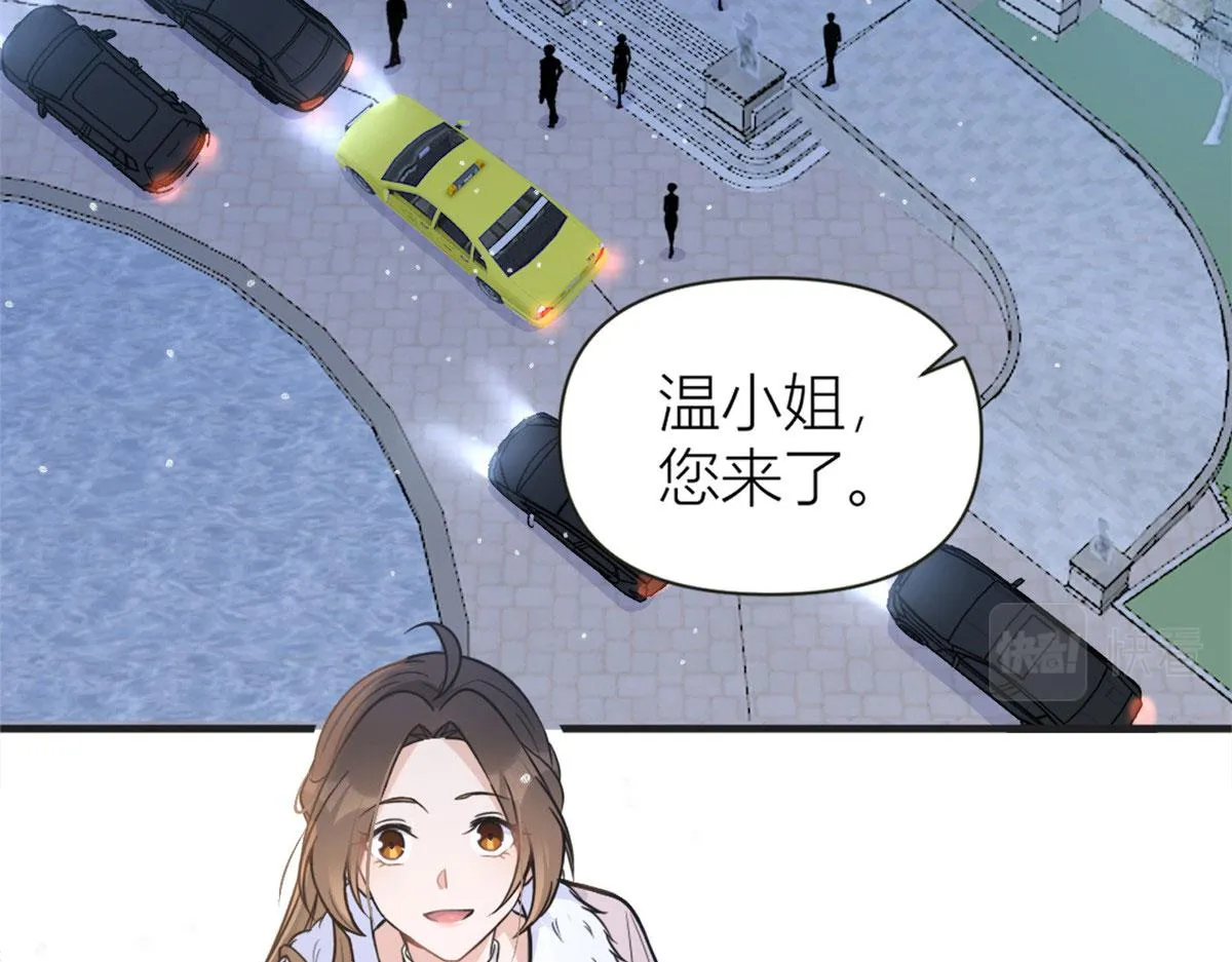第87话“惊喜” 第7页