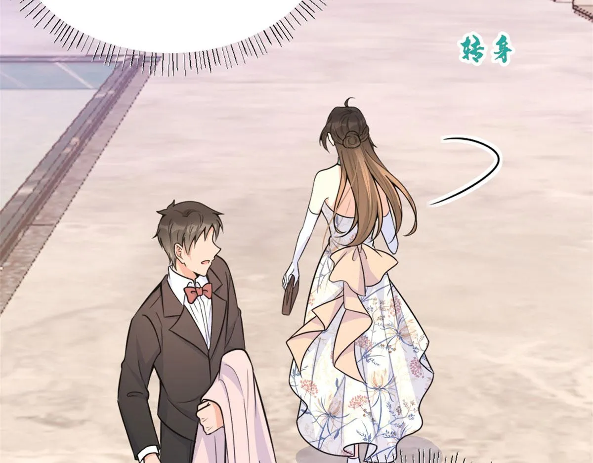 第87话“惊喜” 第25页