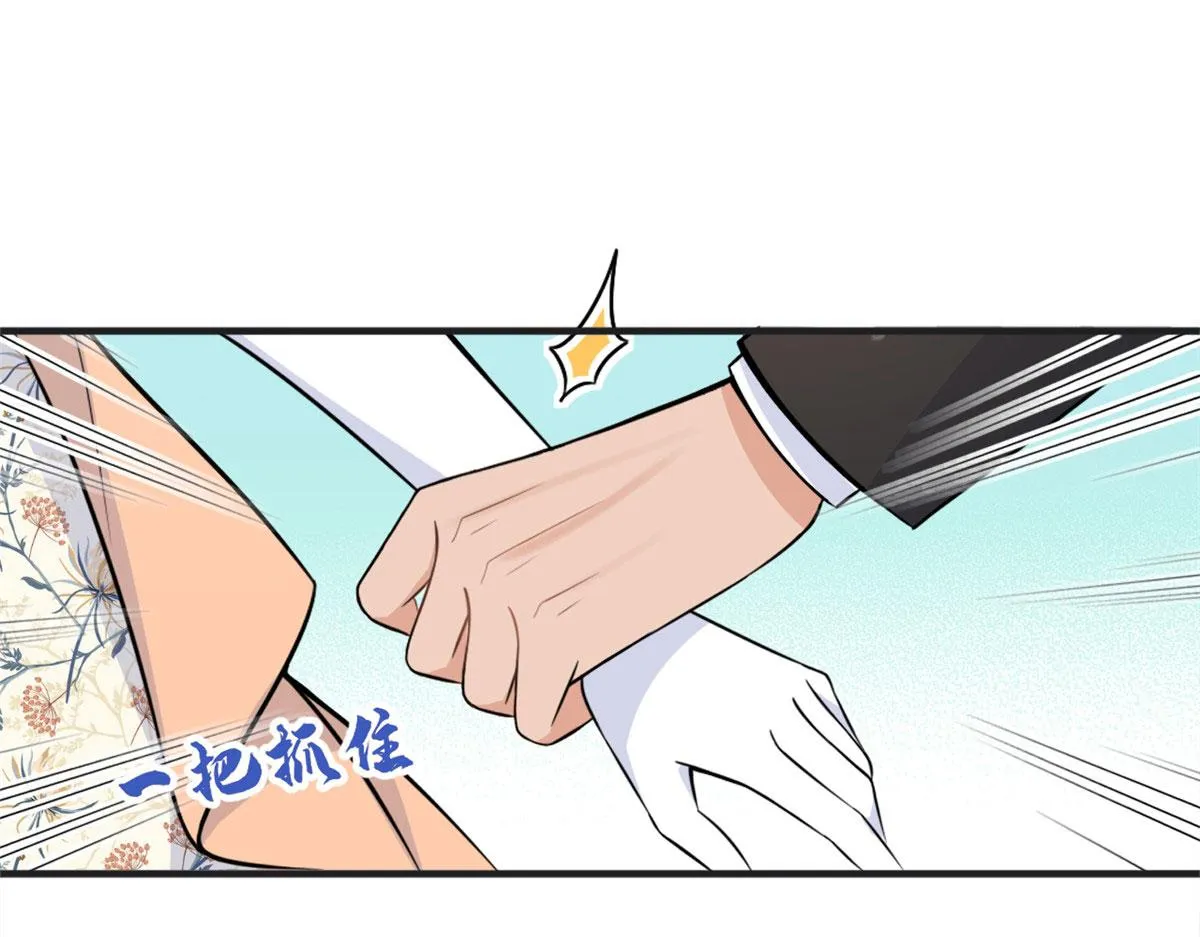 第87话“惊喜” 第27页