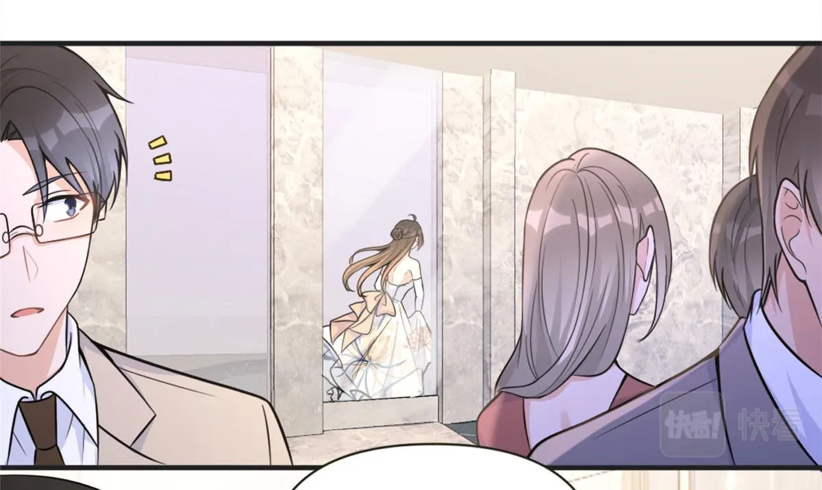 第87话“惊喜” 第36页