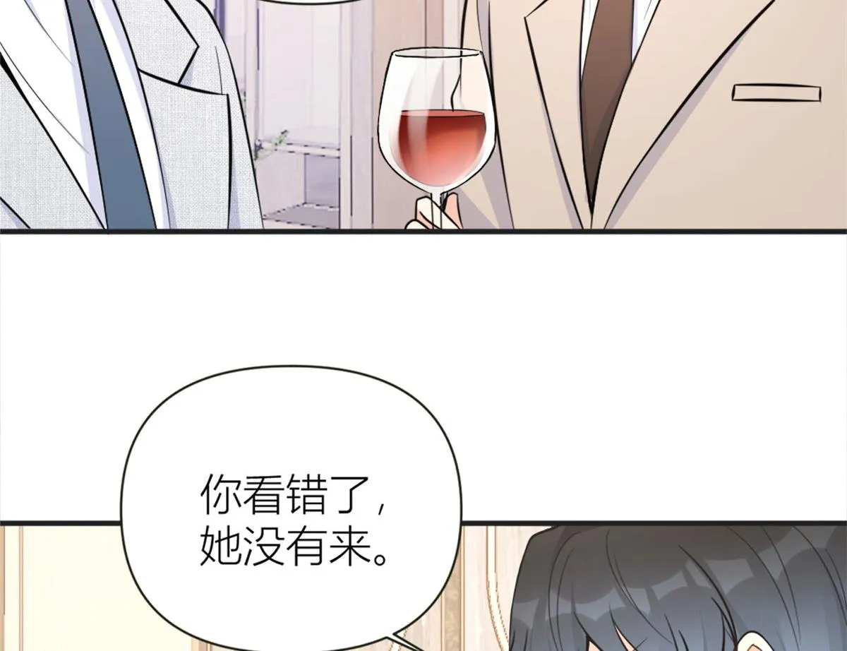 第87话“惊喜” 第38页