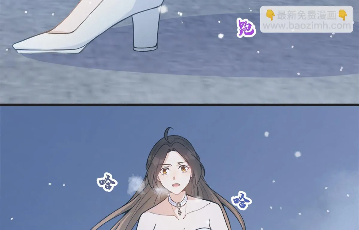 第87话“惊喜” 第44页