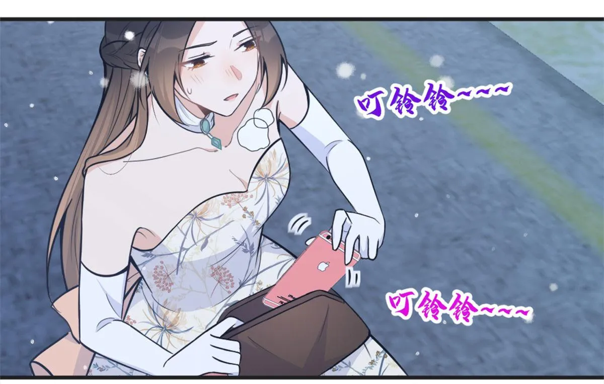 第87话“惊喜” 第48页