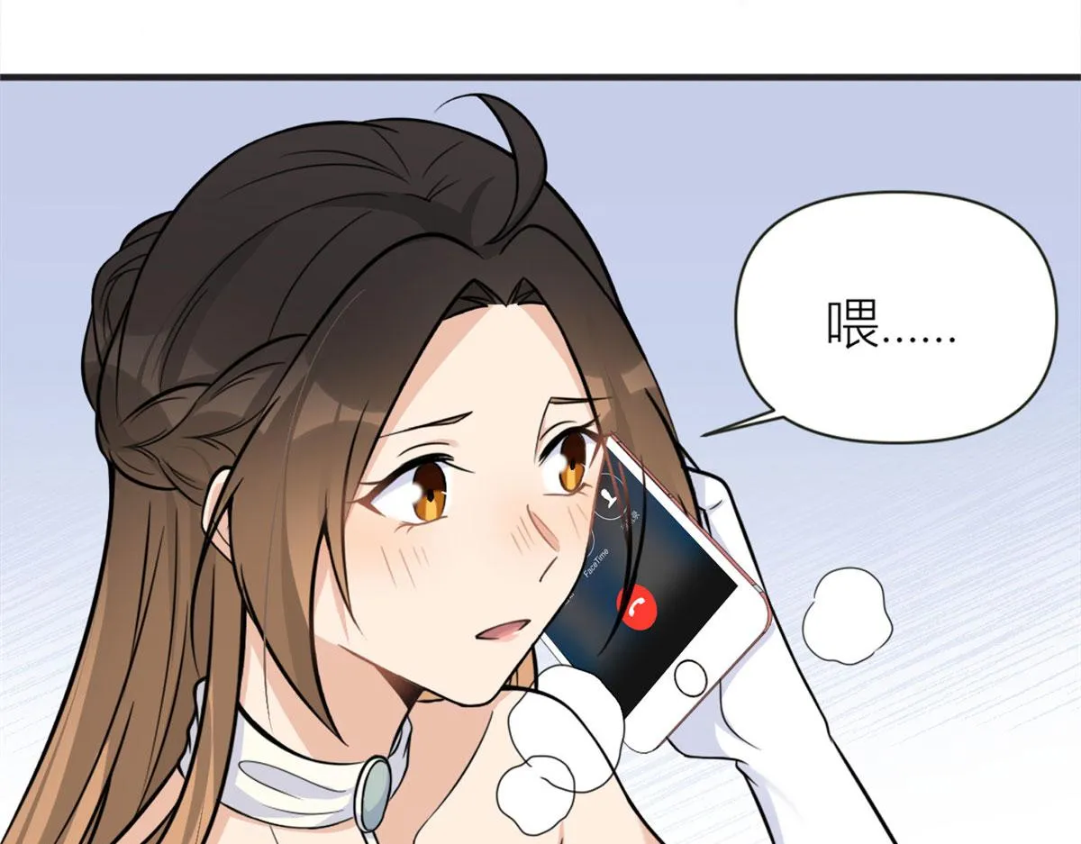第87话“惊喜” 第49页