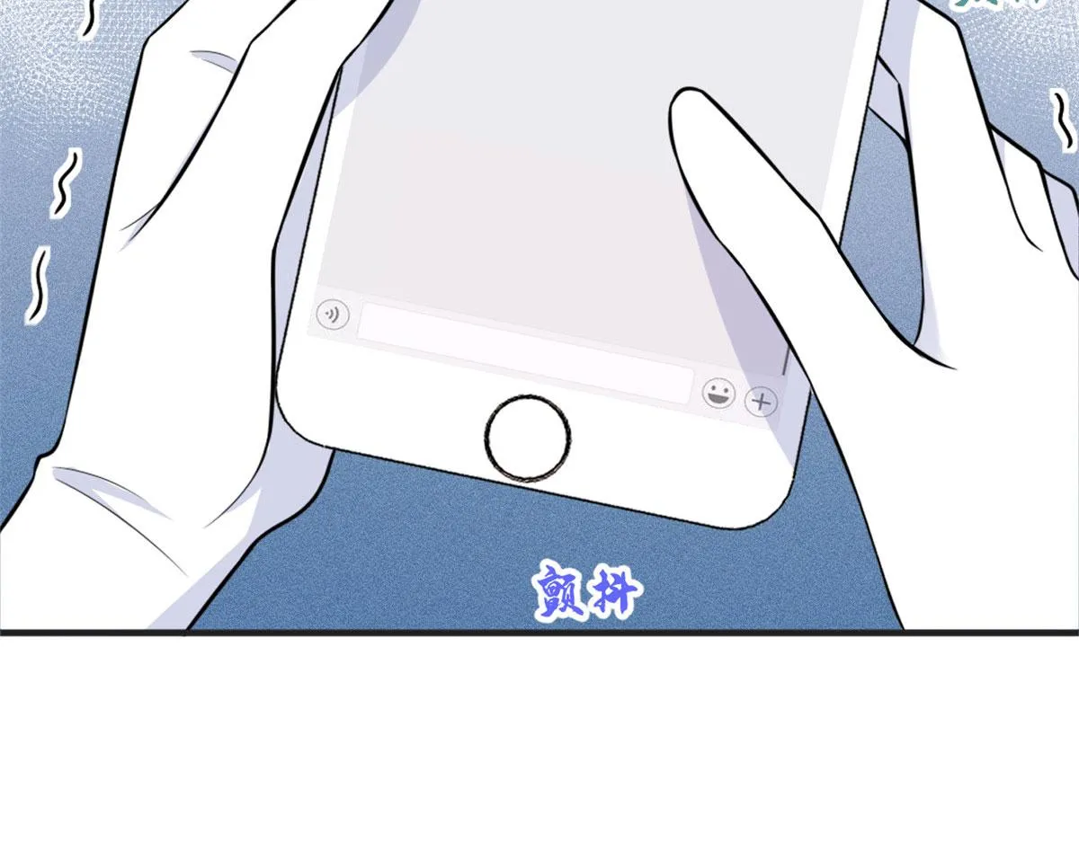 第87话“惊喜” 第55页