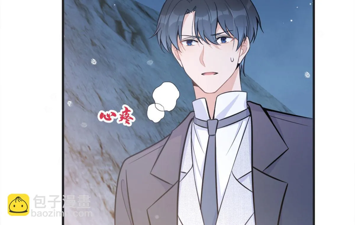 第87话“惊喜” 第62页