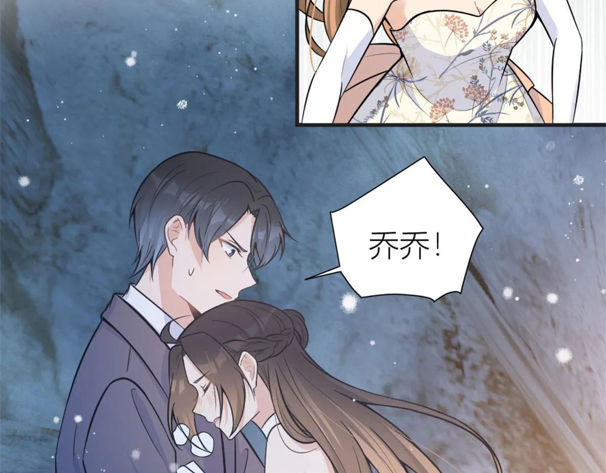 第87话“惊喜” 第65页