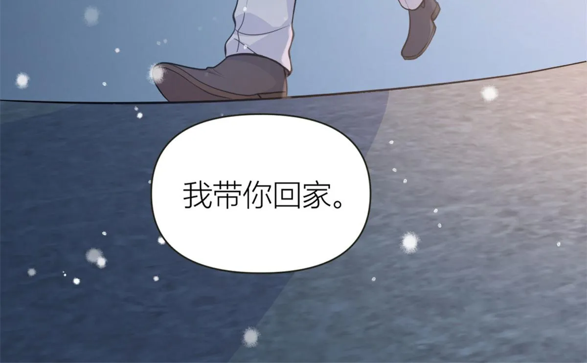第87话“惊喜” 第72页