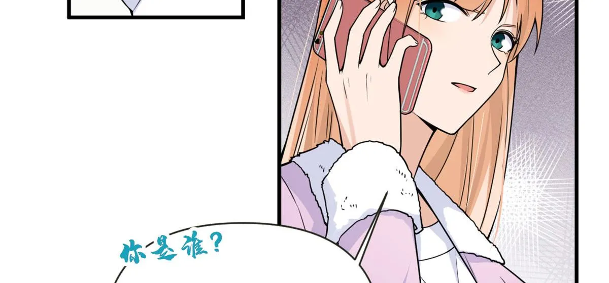 第86话 天台告白 第76页