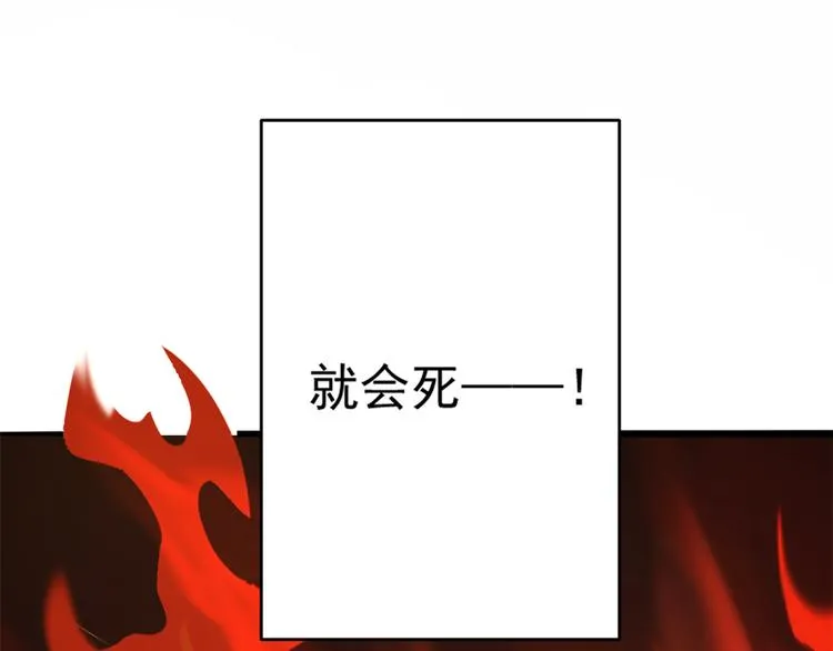 第1话 我是你老婆 第8页