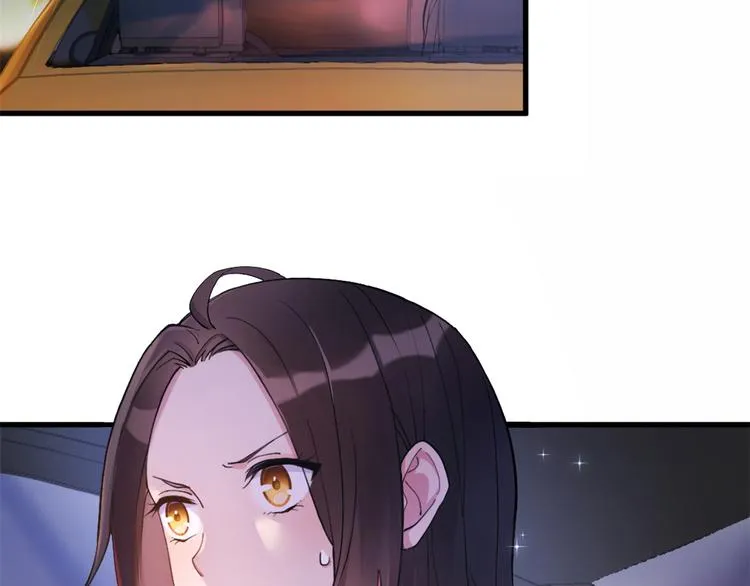 第1话 我是你老婆 第15页