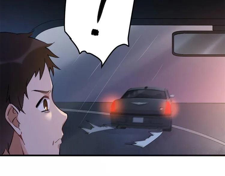 第1话 我是你老婆 第27页