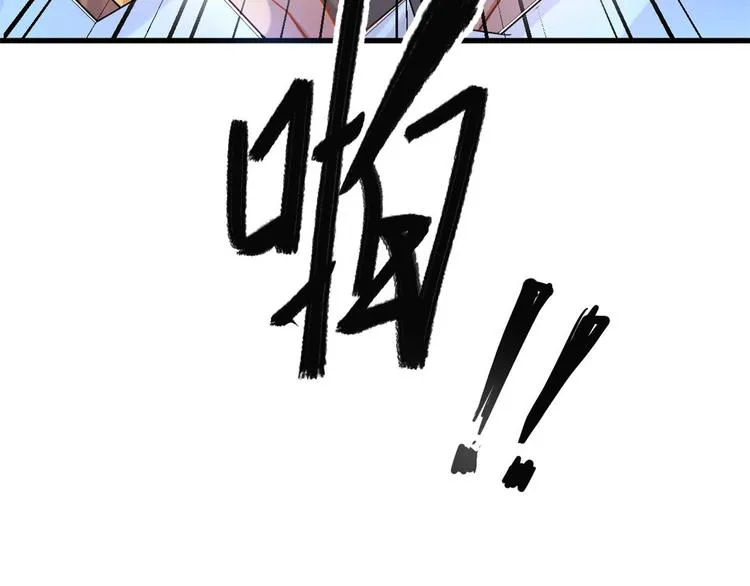 第1话 我是你老婆 第50页