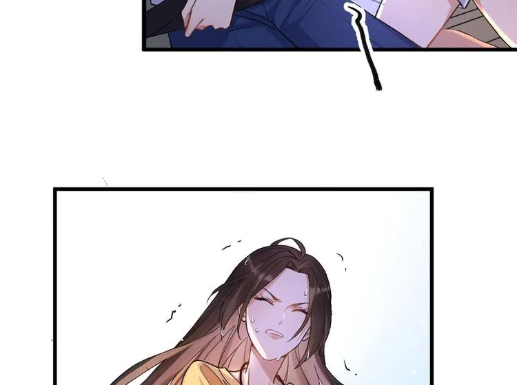 第1话 我是你老婆 第55页