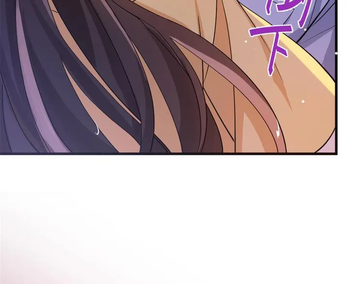 第1话 我是你老婆 第59页