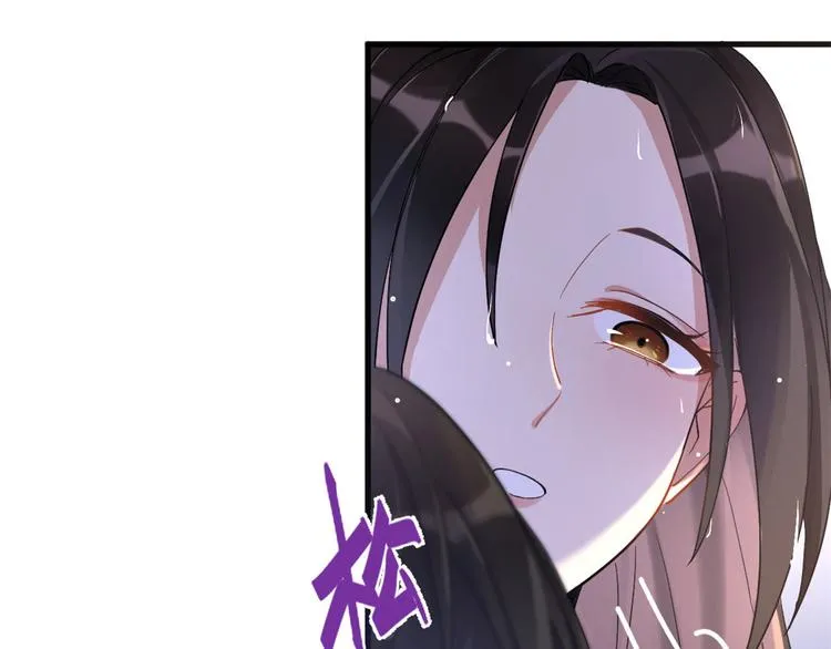 第1话 我是你老婆 第63页