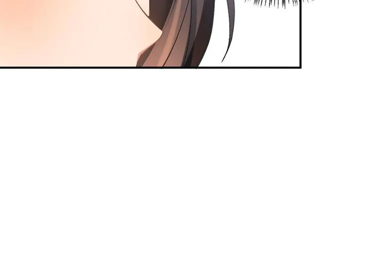 第1话 我是你老婆 第85页