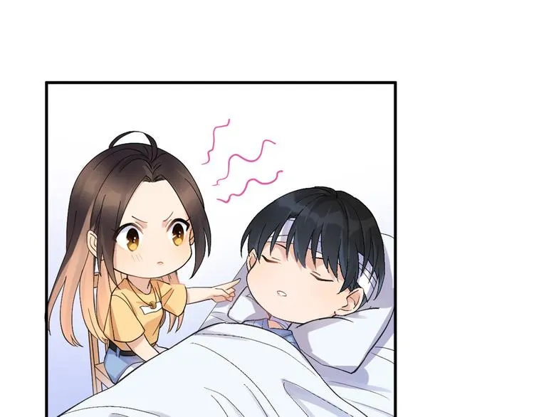 第1话 我是你老婆 第86页