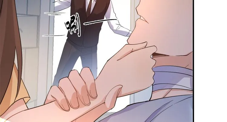 第1话 我是你老婆 第99页