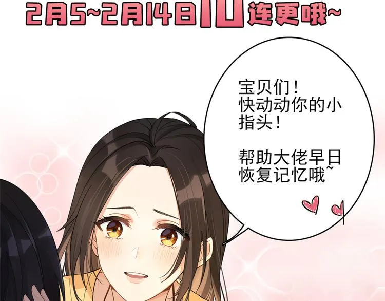 第1话 我是你老婆 第127页