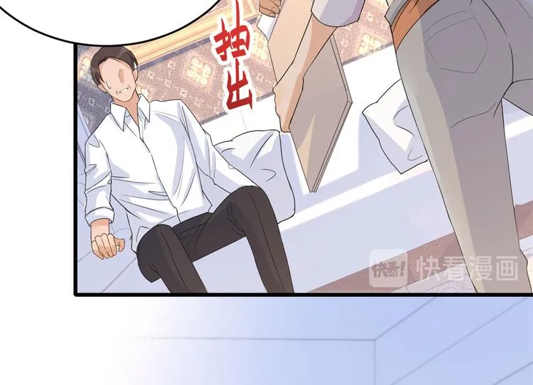 第3话 两百万？ 第113页