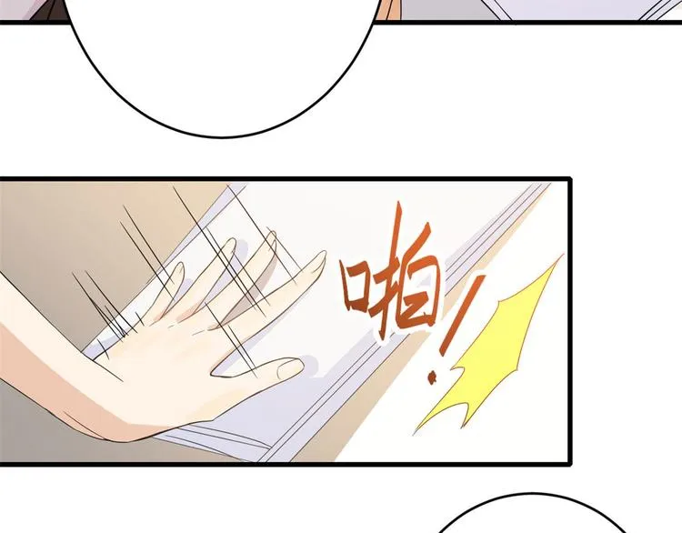 第3话 两百万？ 第116页