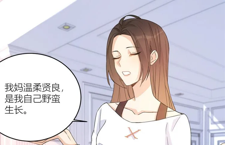 第3话 两百万？ 第129页