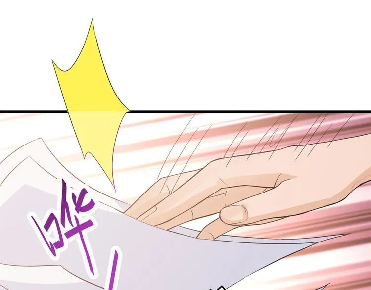 第3话 两百万？ 第144页