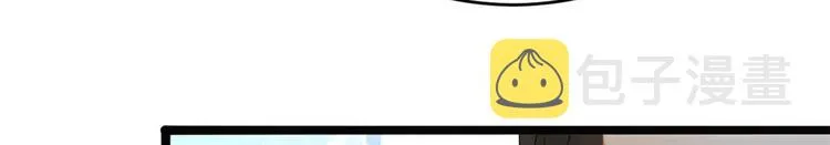 第4话 我醒来会找你 第25页