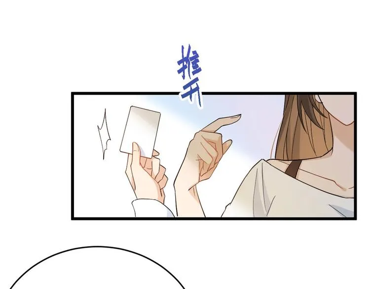 第4话 我醒来会找你 第32页