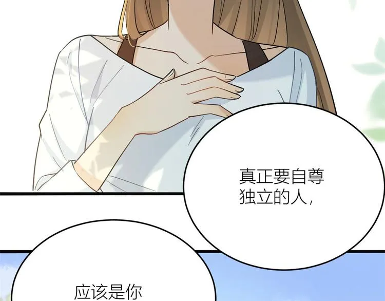 第4话 我醒来会找你 第35页